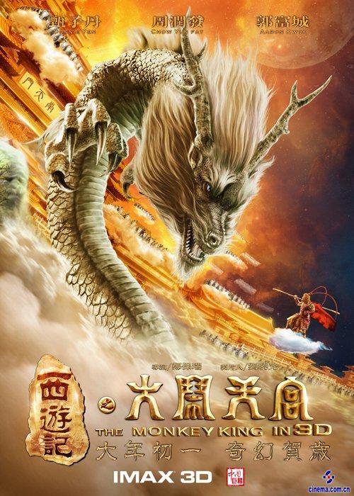 六安高中毕业证书模板